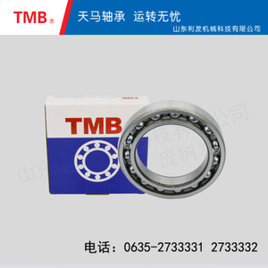 深沟球轴承-6032Z1C3