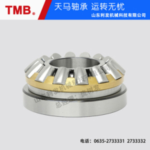 推力调心滚子轴承-29472