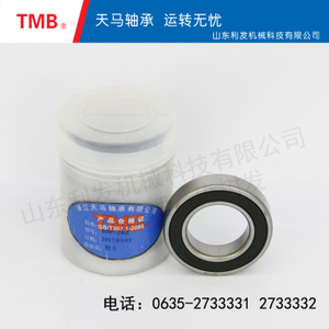 深沟球轴承-6007-2RS