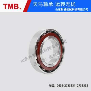 角接触球轴承-7010AC