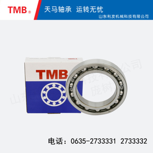 深沟球轴承-6026