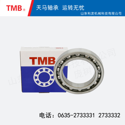 深沟球轴承-6026