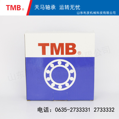 深沟球轴承-6026-2RS