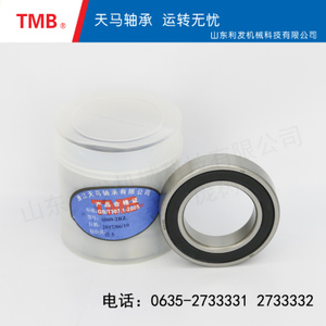 深沟球轴承-6009-2RZ